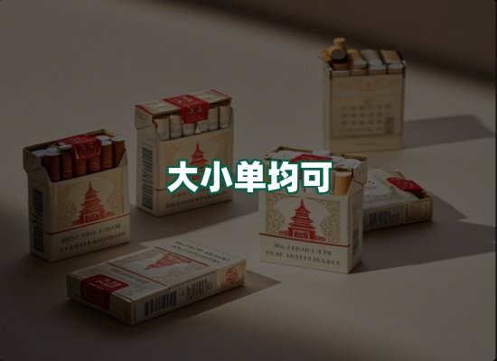 核心优势